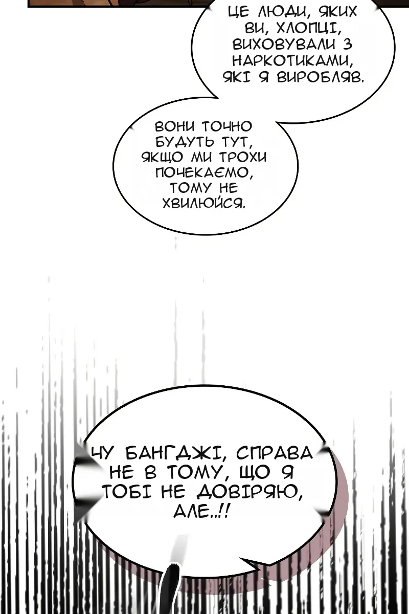 Сторінка 81