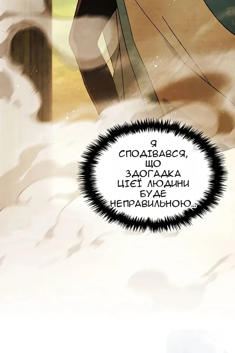 Сторінка 5