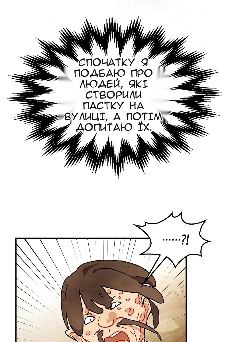 Сторінка 9