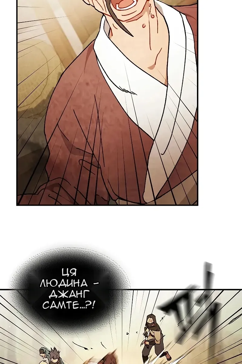 Сторінка 10