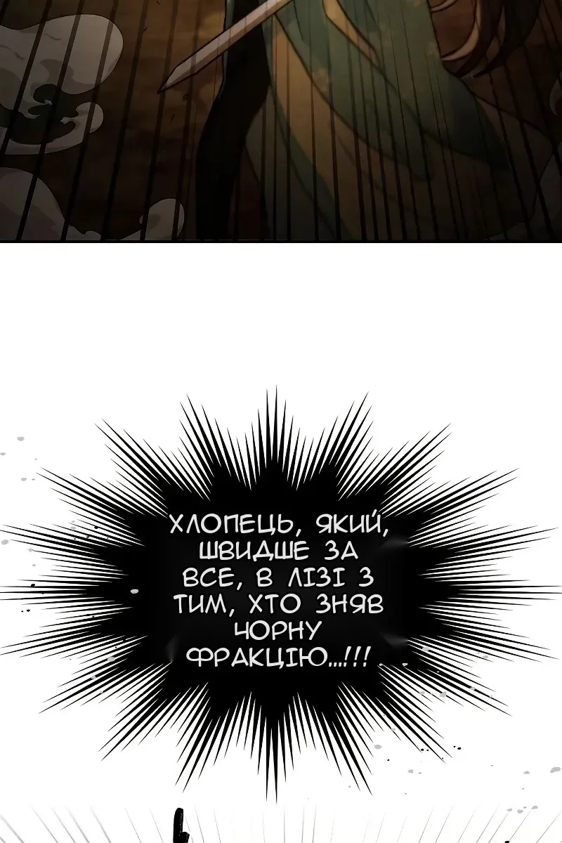Сторінка 12