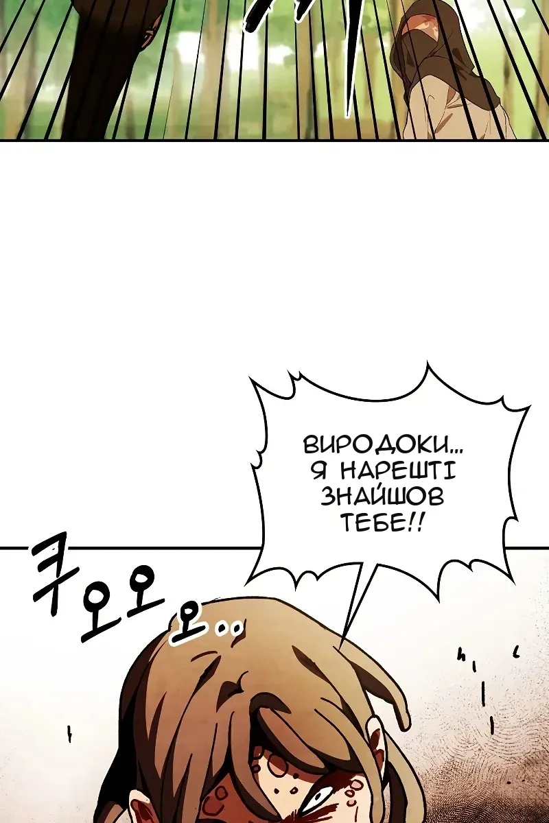 Сторінка 14