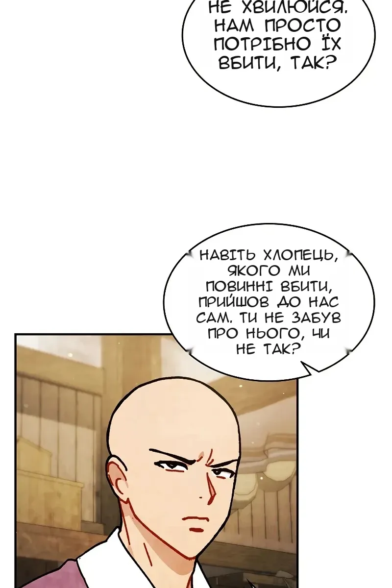 Сторінка 19