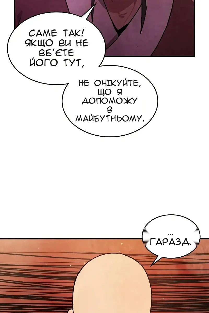 Сторінка 22