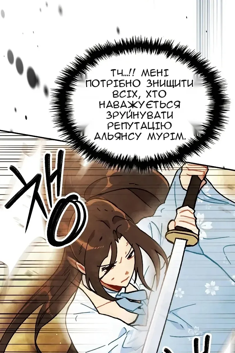 Сторінка 27