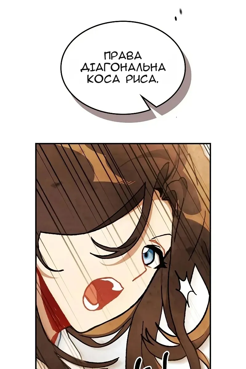 Сторінка 30