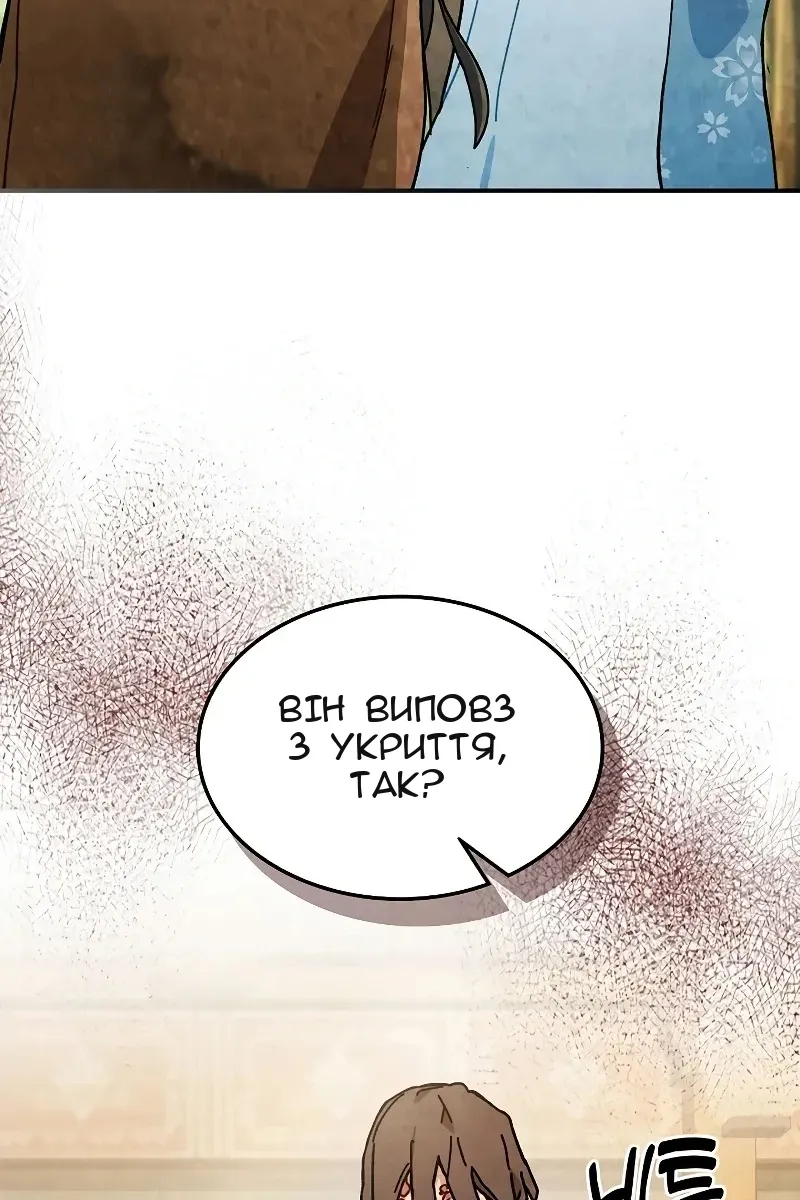 Сторінка 35