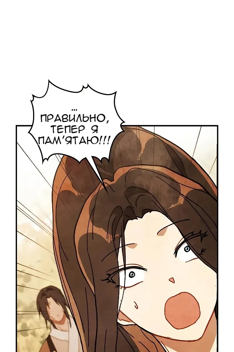 Сторінка 37