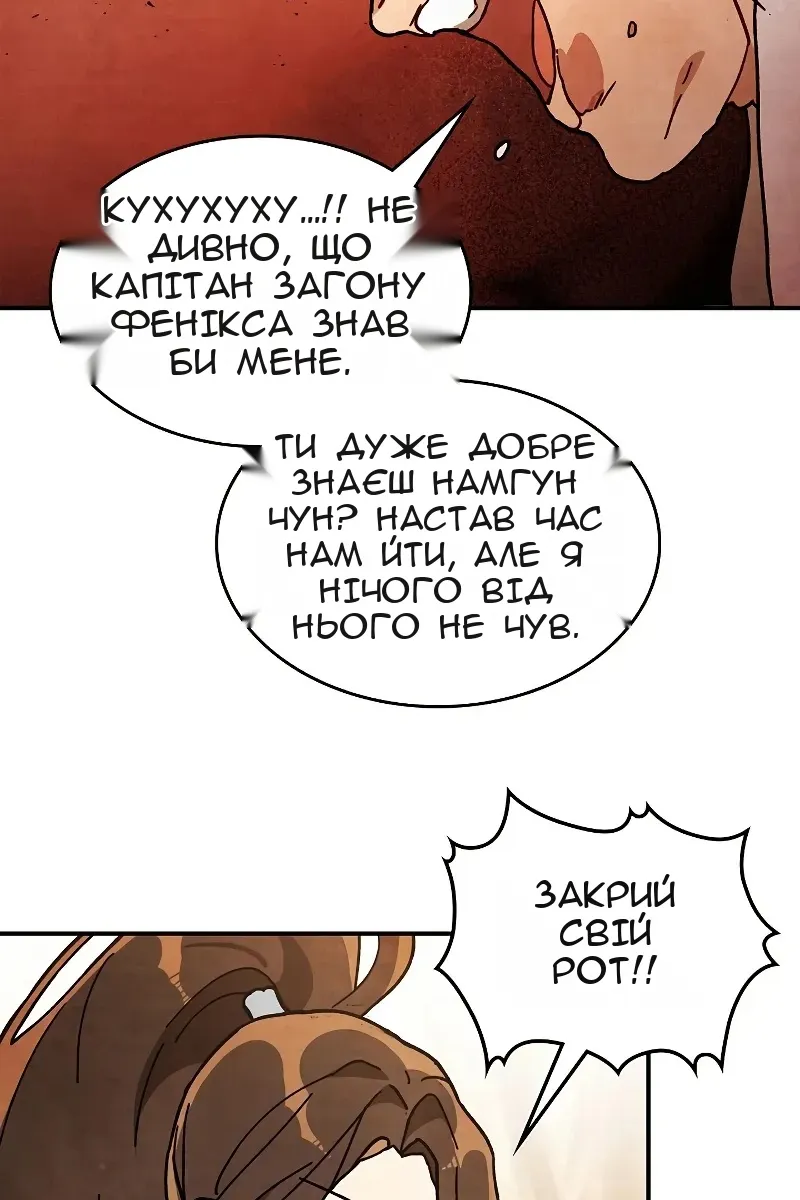 Сторінка 39