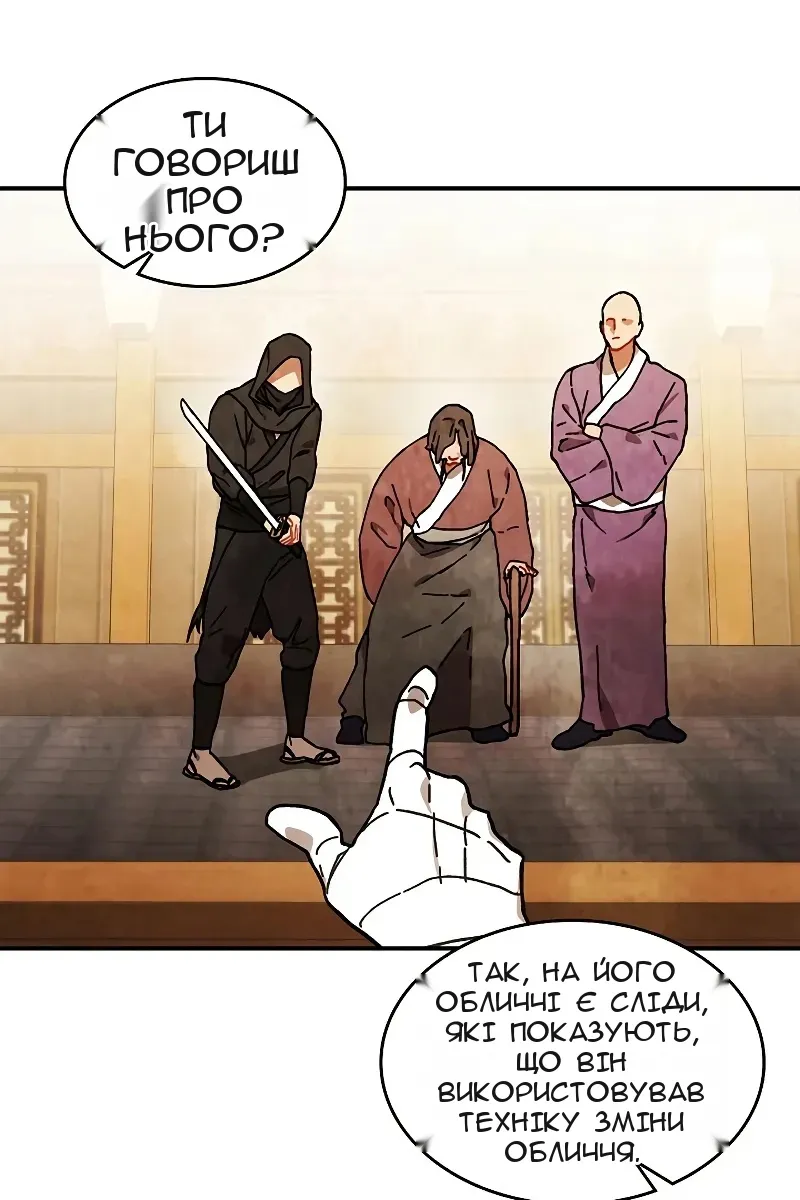 Сторінка 42