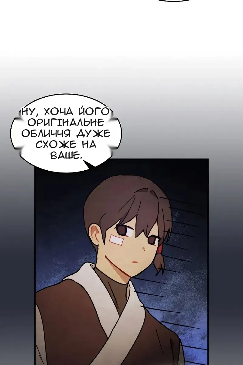 Сторінка 43