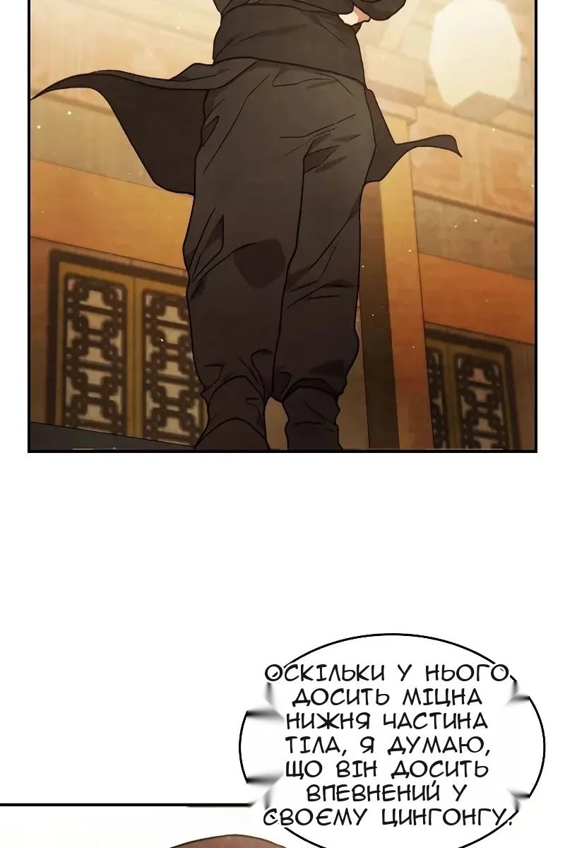Сторінка 50