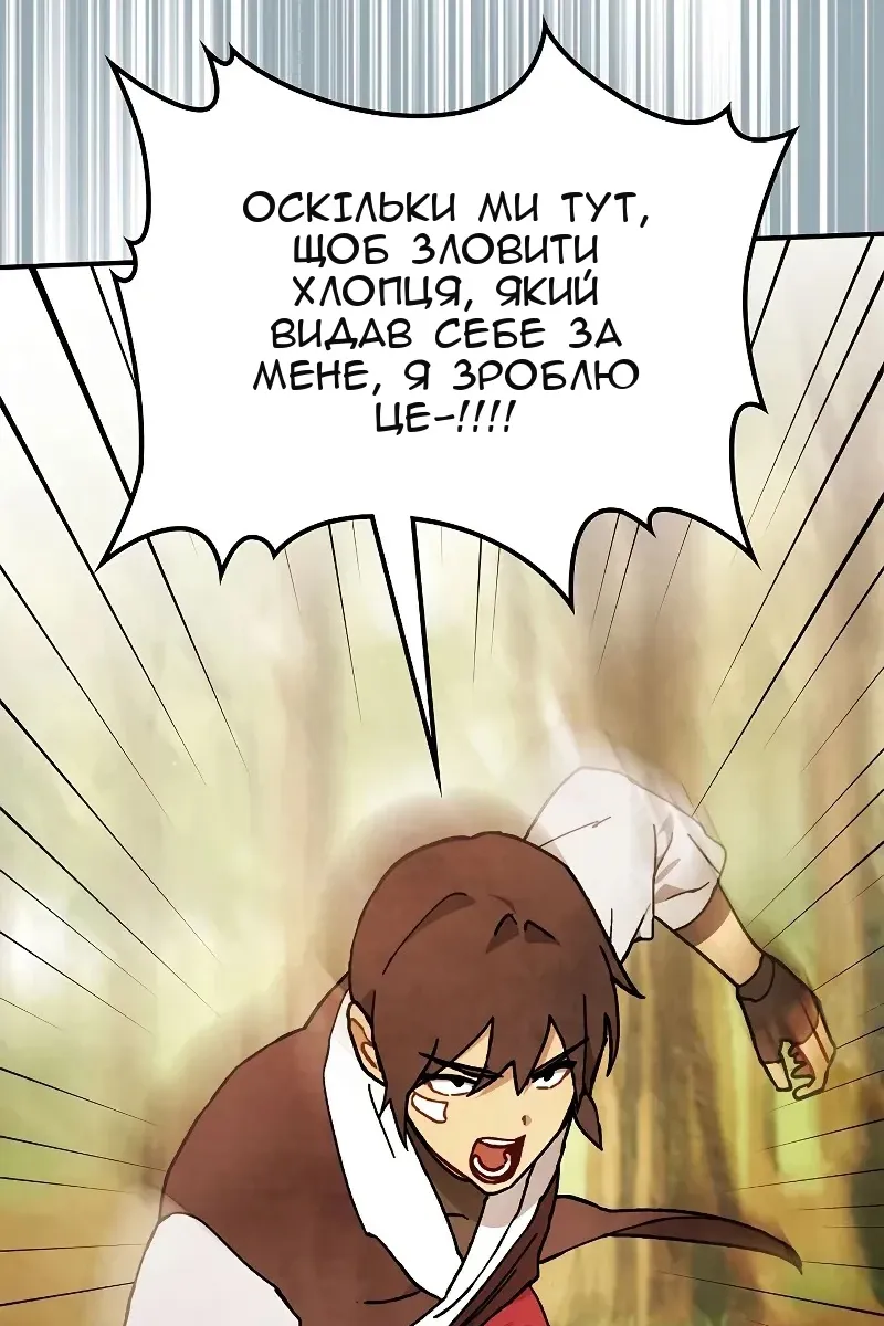 Сторінка 54
