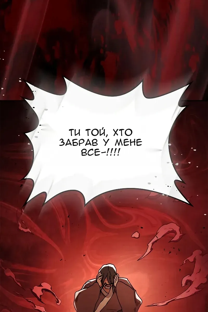 Сторінка 66