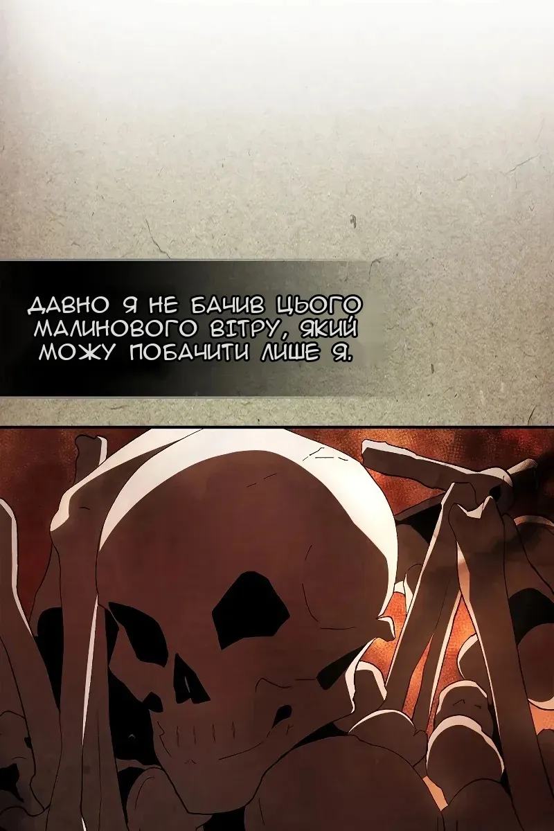Сторінка 69