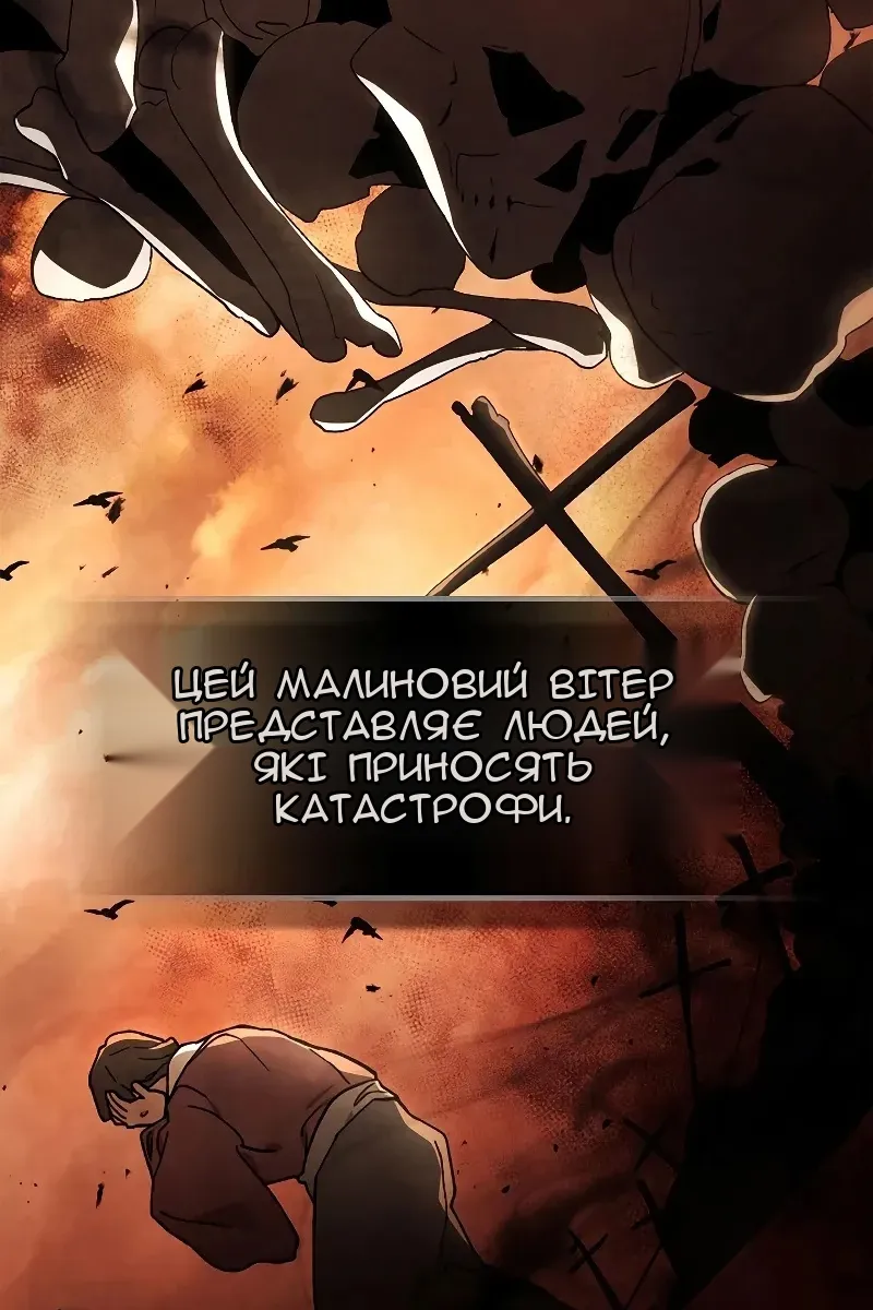 Сторінка 70