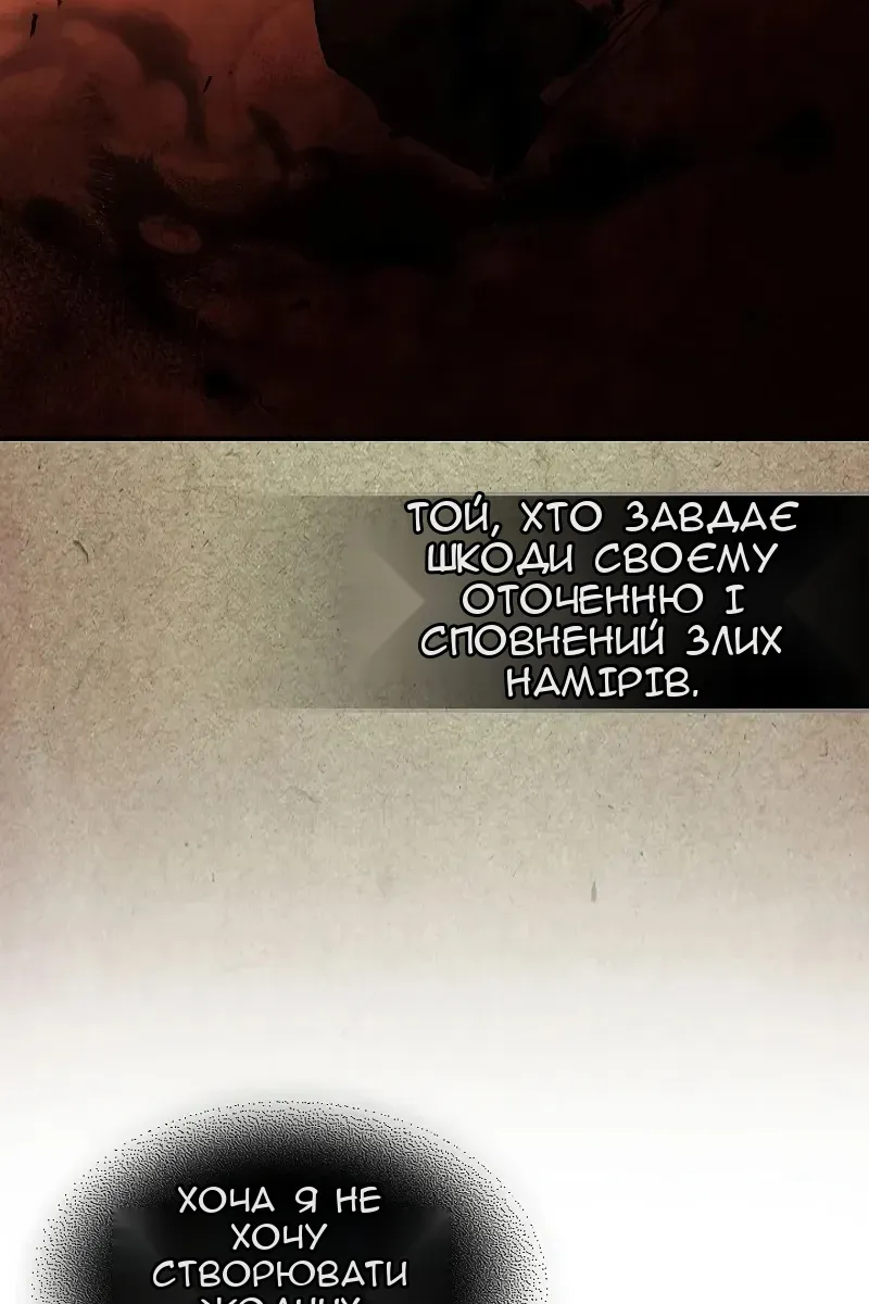 Сторінка 71