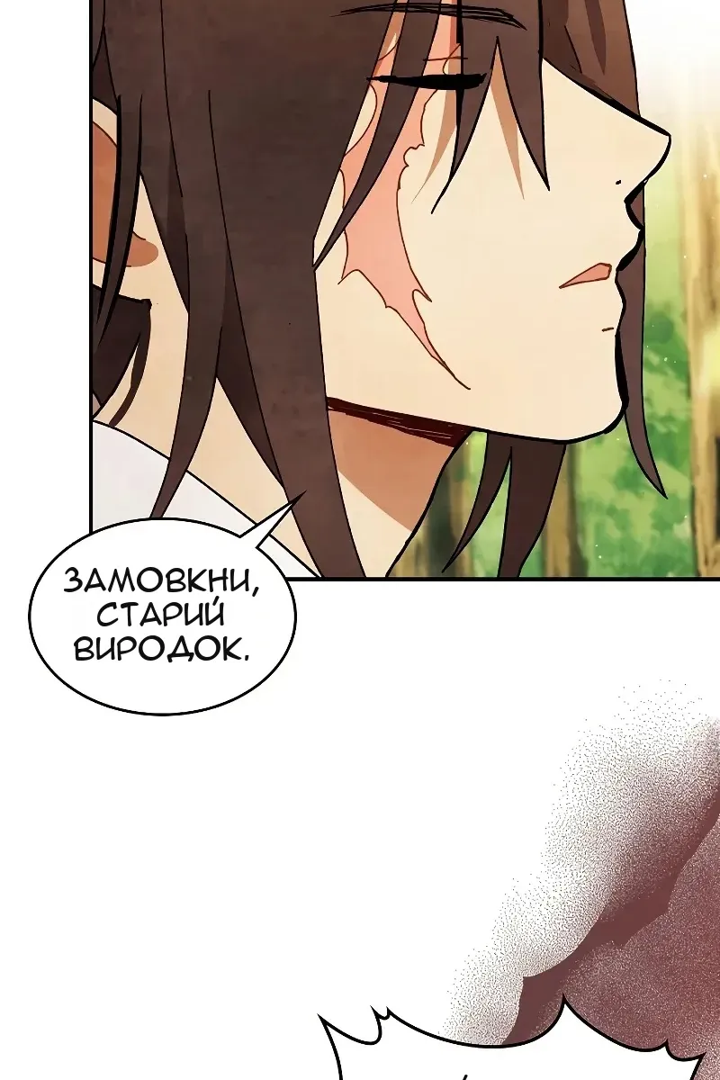 Сторінка 73