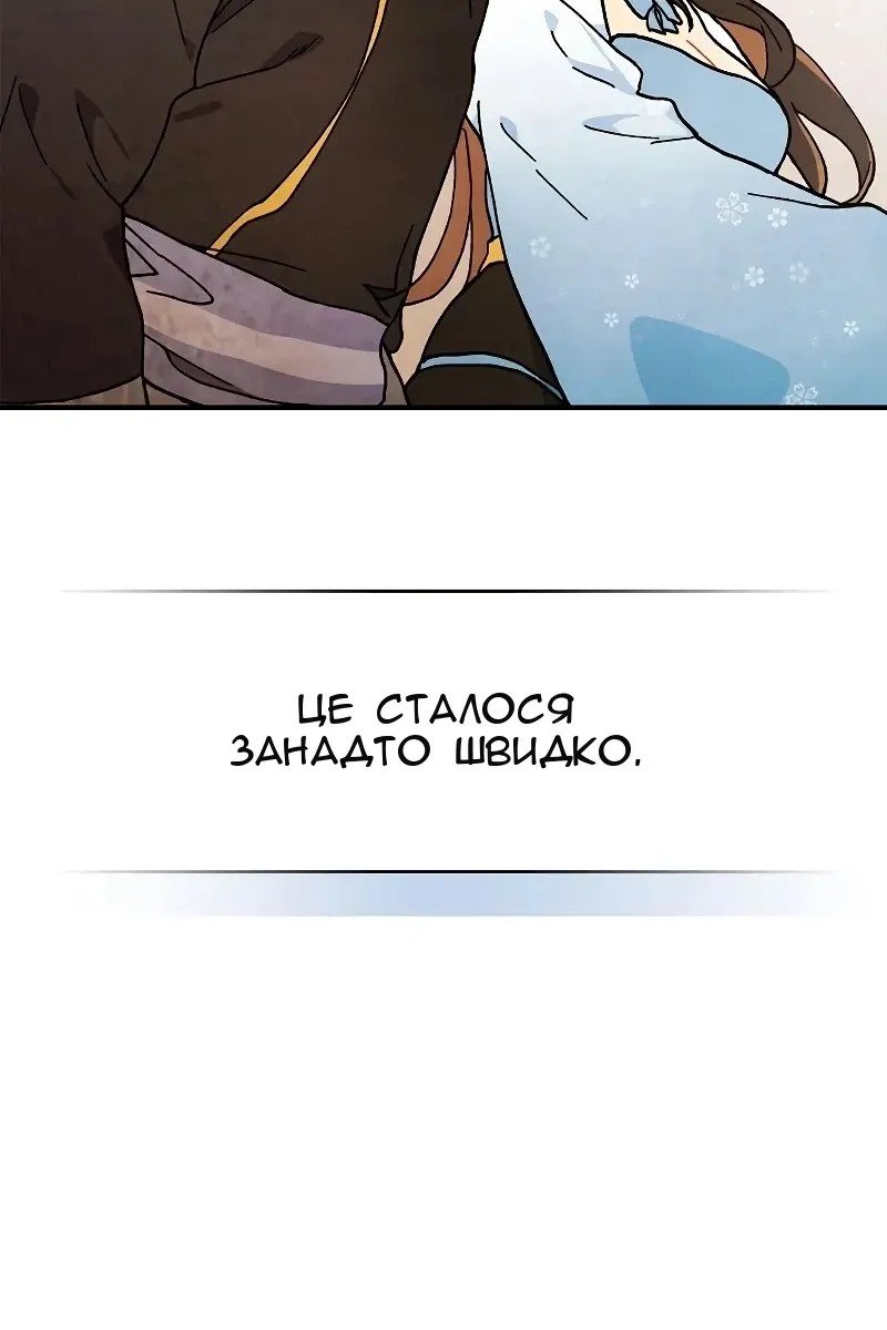 Сторінка 83