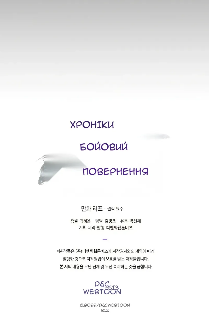 Сторінка 88