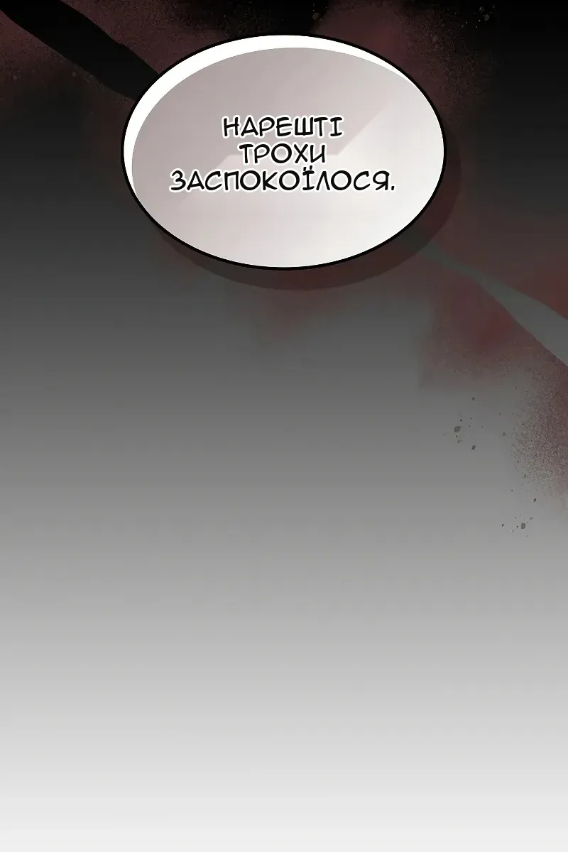 Сторінка 12