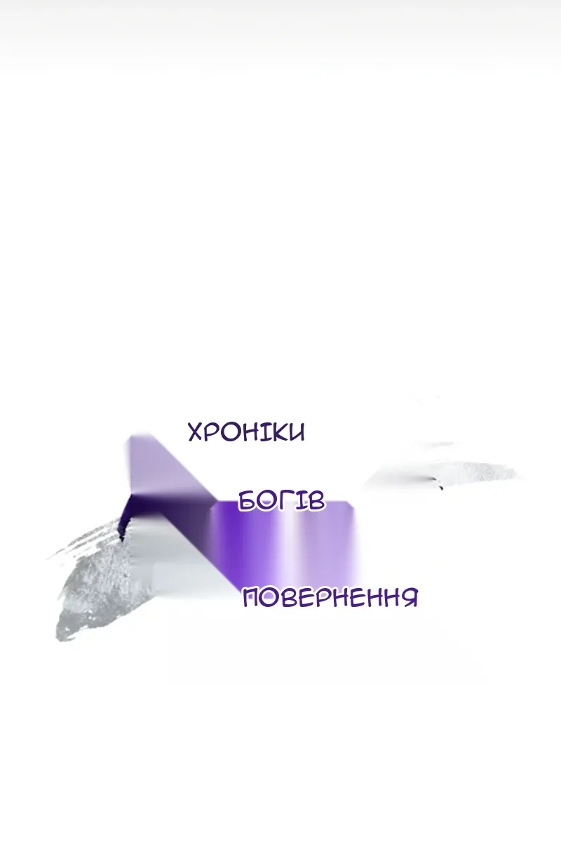 Сторінка 13