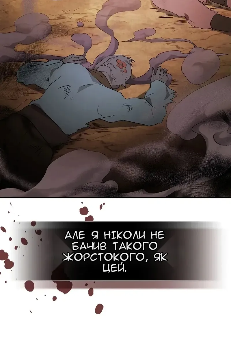 Сторінка 15