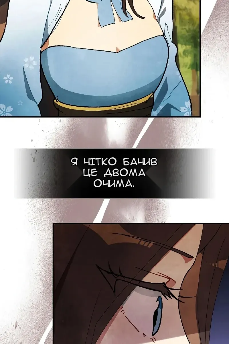 Сторінка 17