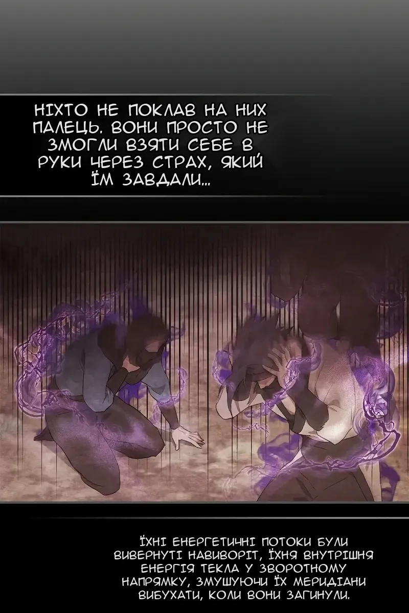 Сторінка 19