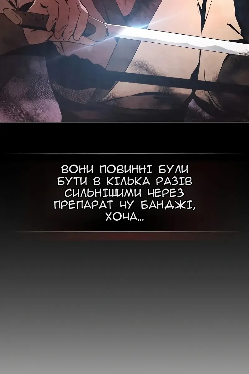 Сторінка 21