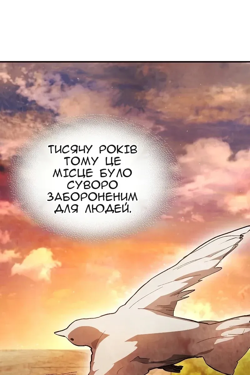 Сторінка 32