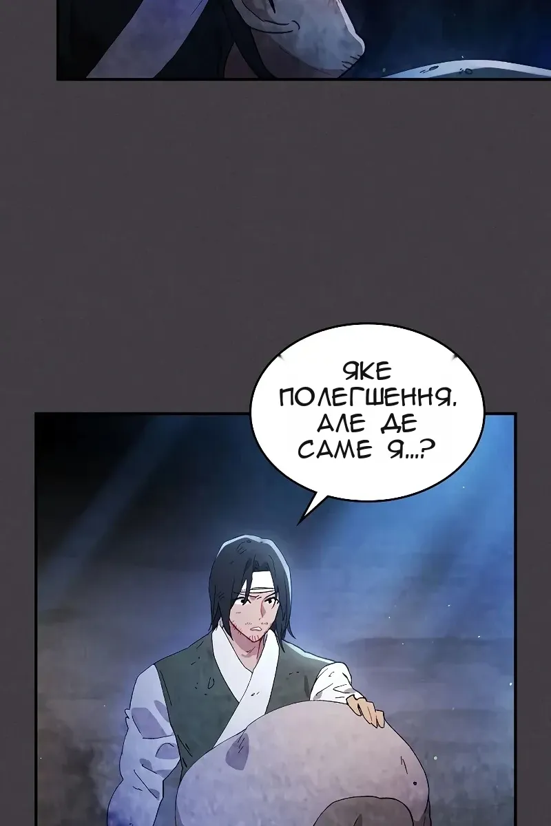 Сторінка 44