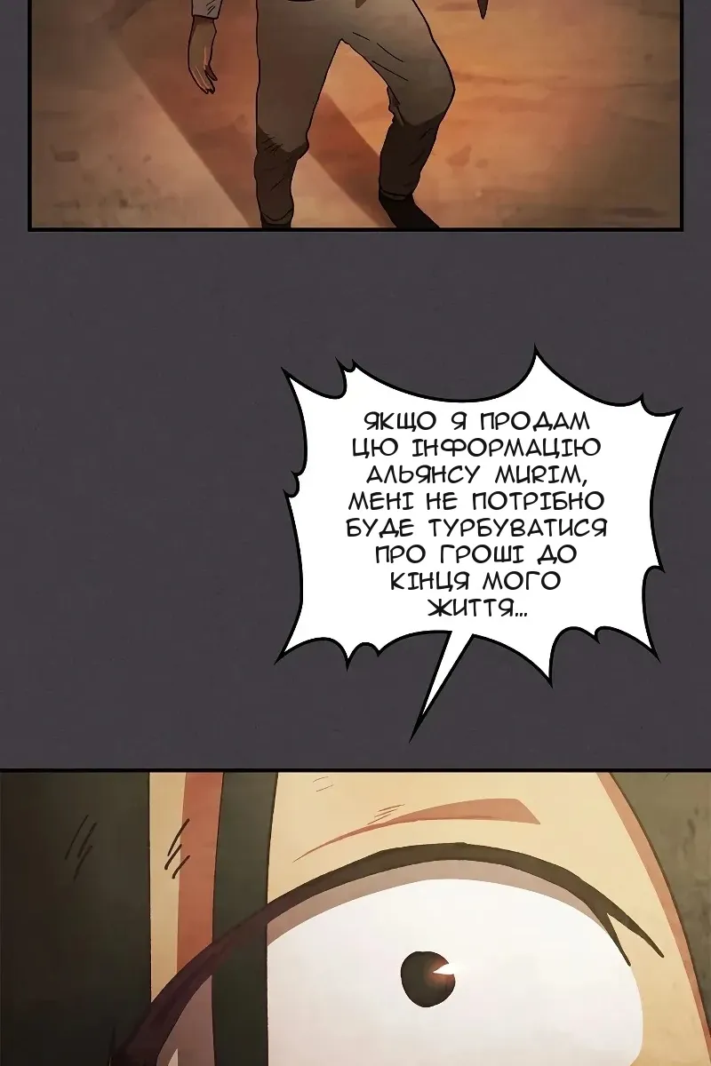 Сторінка 53