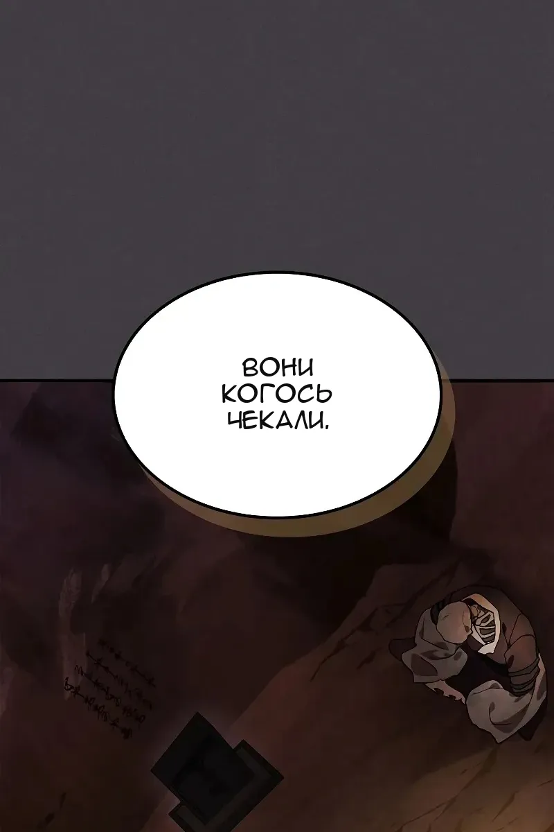 Сторінка 61