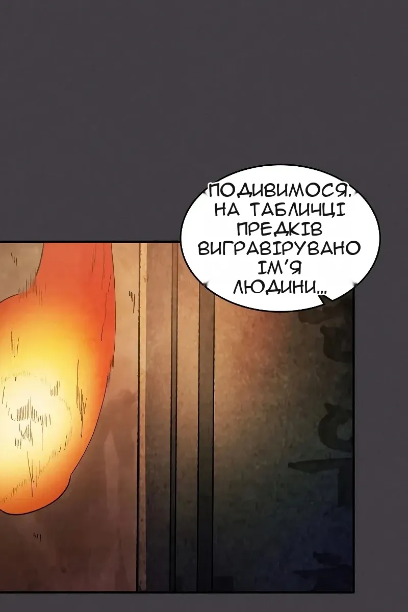 Сторінка 63