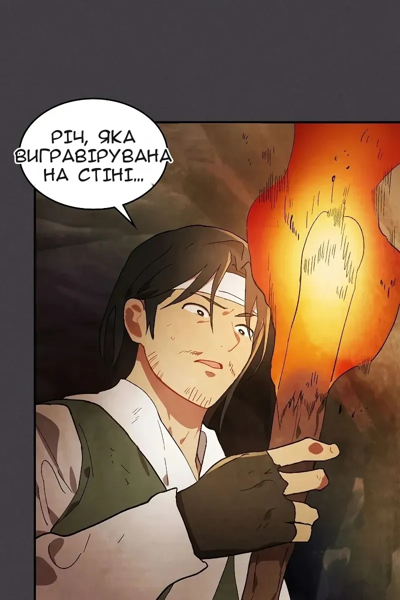 Сторінка 64