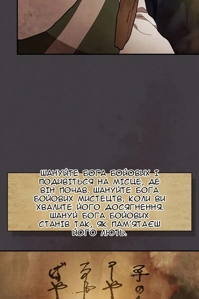 Сторінка 65