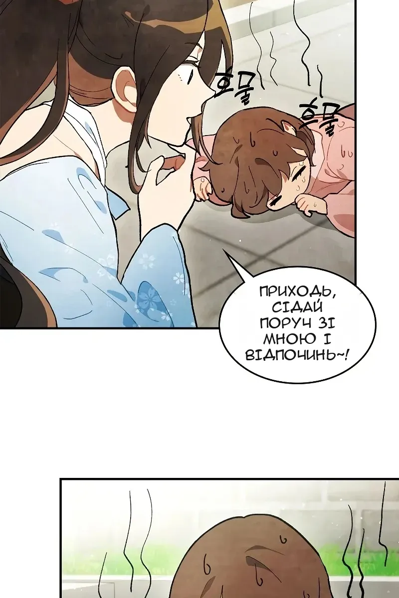 Сторінка 81