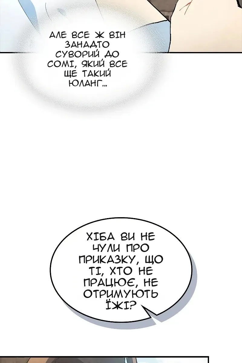 Сторінка 84