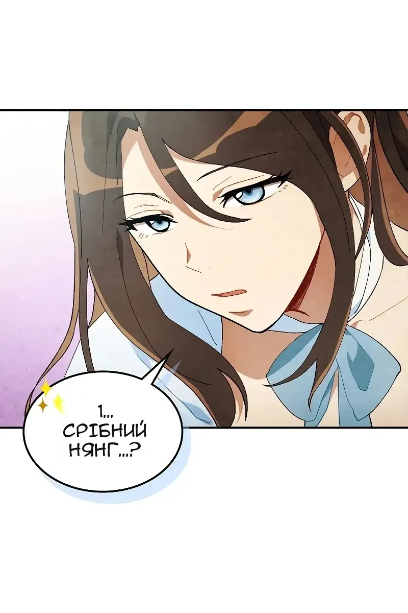 Сторінка 93