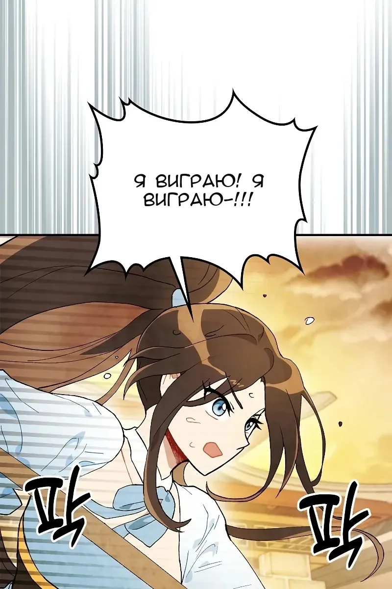 Сторінка 97