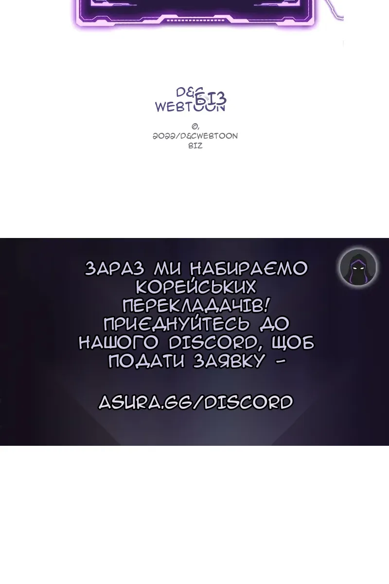 Сторінка 109