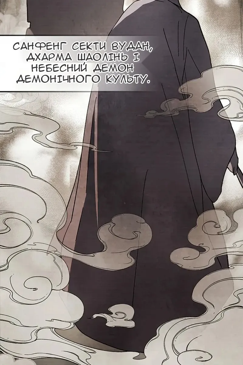 Сторінка 7