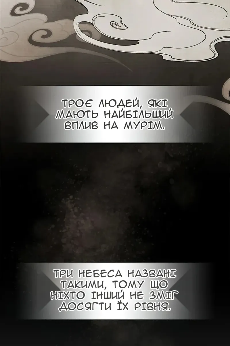 Сторінка 8