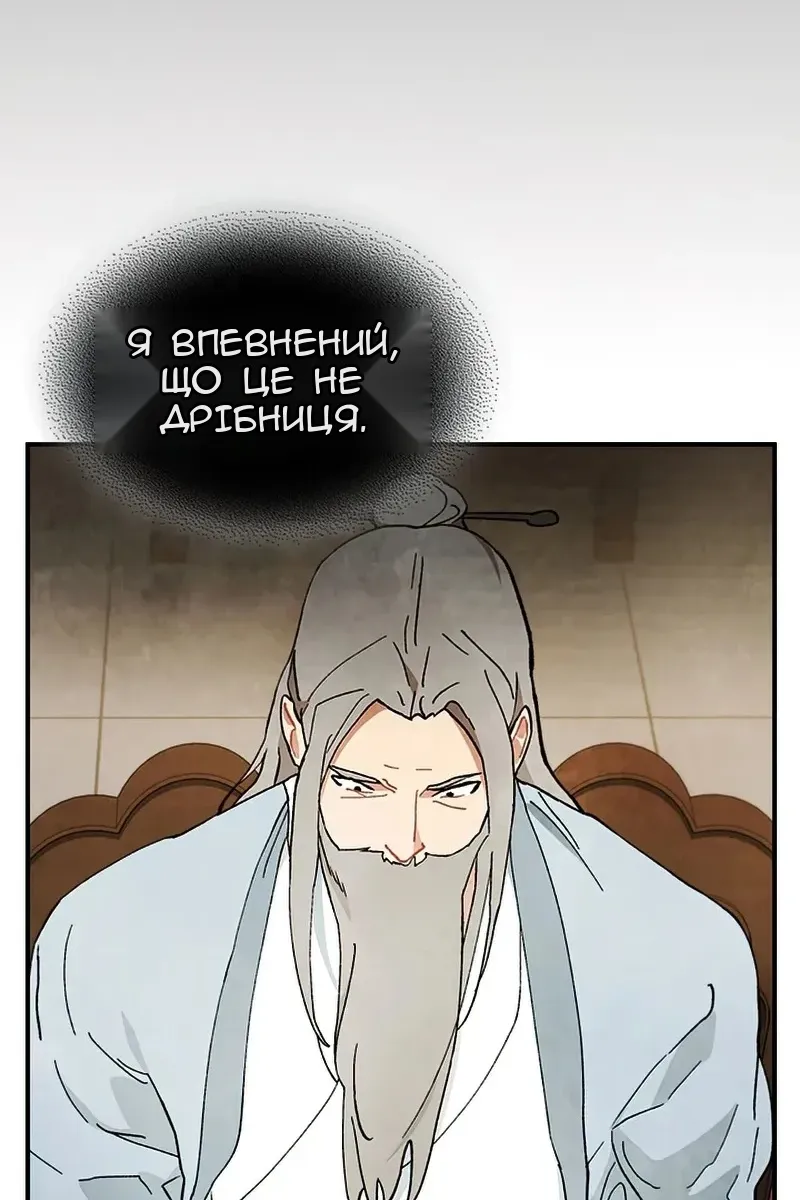 Сторінка 10