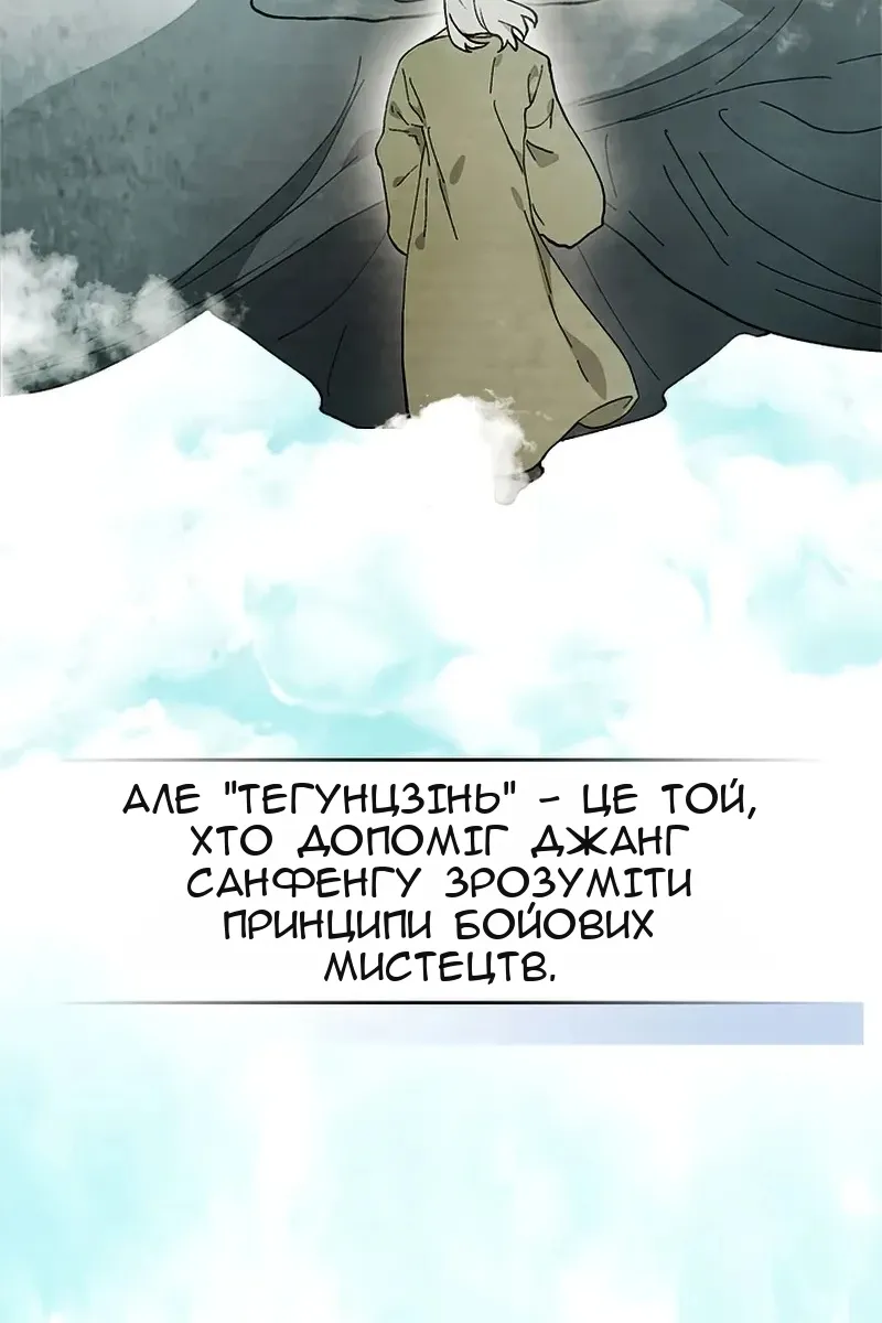 Сторінка 15