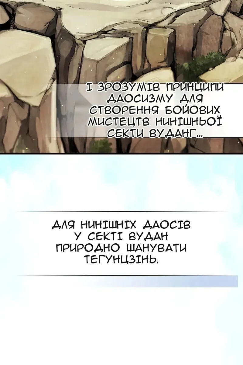 Сторінка 17