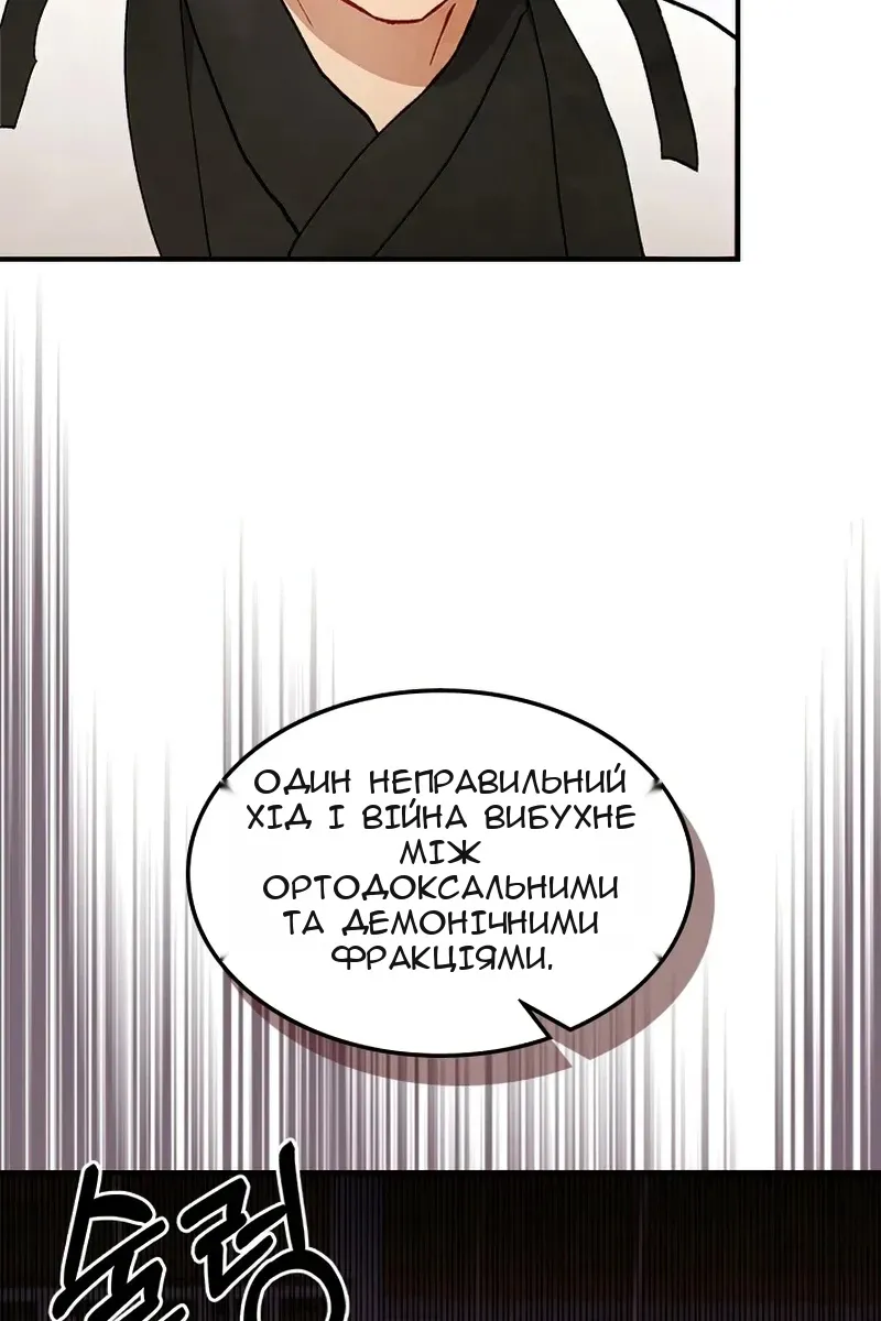 Сторінка 19