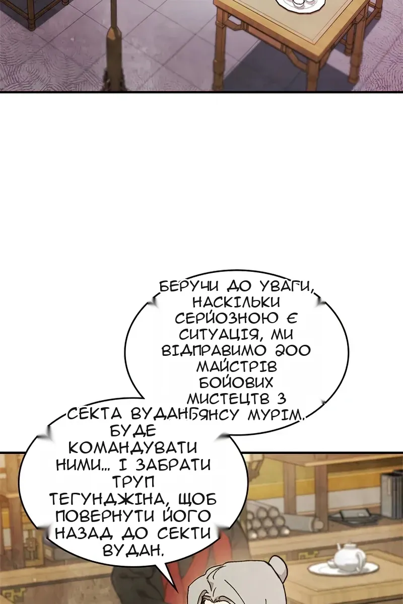 Сторінка 21