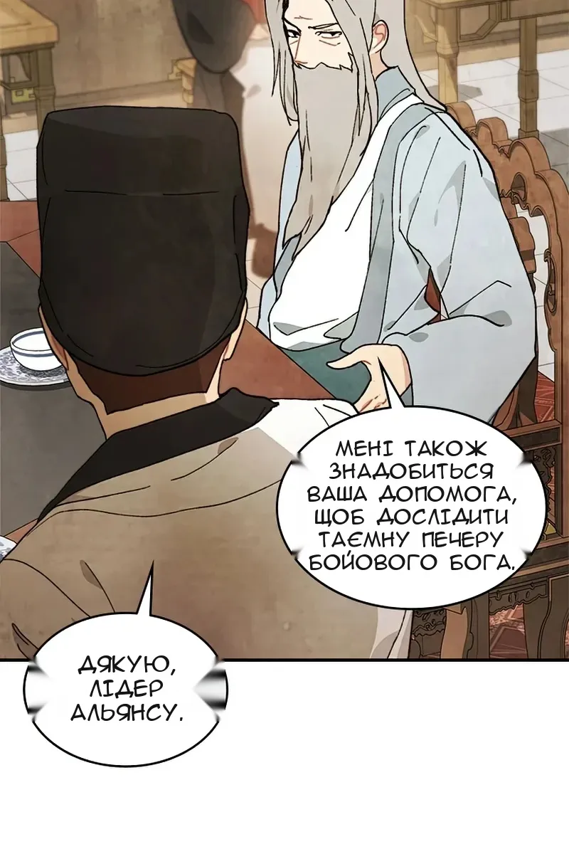 Сторінка 22